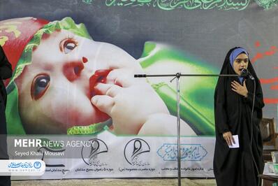 همایش جهانی شیرخوارگان حسینی در خوزستان