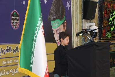 گردهمایی کودکان عاشورایی با شعار «میهمانان کوچک حسین»