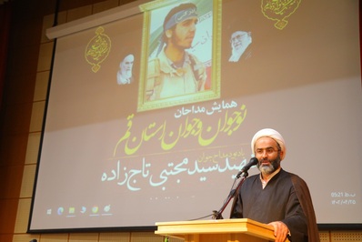 همایش مداحان نوجوان و جوان در قم