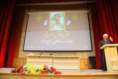 همایش مداحان نوجوان و جوان در قم
