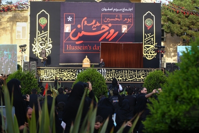 اجتماع مردمی «یوم‌الحسین (ع)» در اصفهان برگزار شد