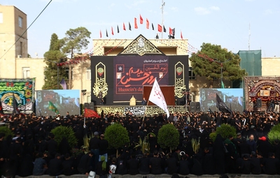 اجتماع مردمی «یوم‌الحسین (ع)» در اصفهان برگزار شد