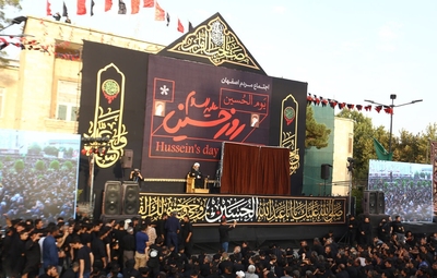 اجتماع مردمی «یوم‌الحسین (ع)» در اصفهان برگزار شد