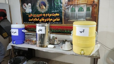 موکب خدمت به هیئات مذهبی در اداره کل تبلیغات اسلامی اصفهان برپا شد