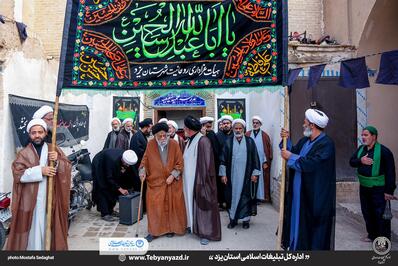 حضور هیئت روحانیون شهرستان یزد در مراسم سوم امام حسین (ع)