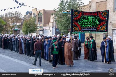 حضور هیئت روحانیون شهرستان یزد در مراسم سوم امام حسین (ع)