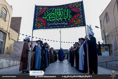 حضور هیئت روحانیون شهرستان یزد در مراسم سوم امام حسین (ع)