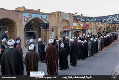 حضور هیئت روحانیون شهرستان یزد در مراسم سوم امام حسین (ع)