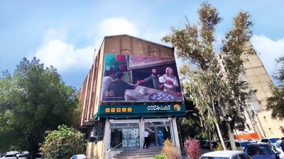 دیوارنگاره اهواز به استقبال اربعین حسینی رفت