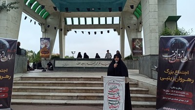 اجتماع بزرگ «رهروان زینبی» در اردبیل