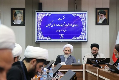 نشست رؤسای ادارات سازمان تبلیغات اسلامی گیلان