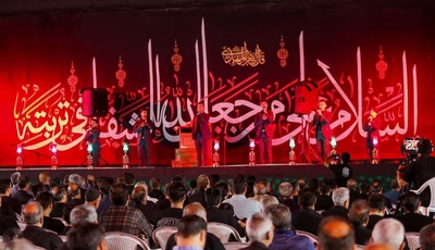 مراسم سوگواری هیئت مکتب الصادق اصفهان برگزار شد