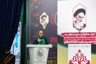 عهدجانان مهاجرین افغانستانی مقیم قم