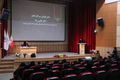 محفل شعر عاشورایی در قم