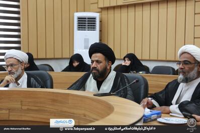 نشست «چیستی جهاد تبیین» ویژه فعالان فرهنگی شهرستان یزد