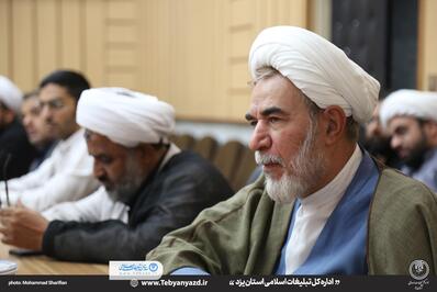 نشست «چیستی جهاد تبیین» ویژه فعالان فرهنگی شهرستان یزد