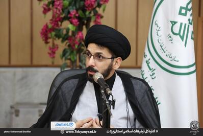 نشست «چیستی جهاد تبیین» ویژه فعالان فرهنگی شهرستان یزد