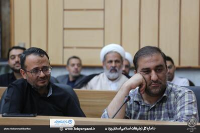 نشست «چیستی جهاد تبیین» ویژه فعالان فرهنگی شهرستان یزد