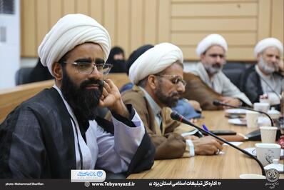 نشست «چیستی جهاد تبیین» ویژه فعالان فرهنگی شهرستان یزد