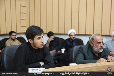 نشست «چیستی جهاد تبیین» ویژه فعالان فرهنگی شهرستان یزد