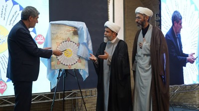 آیین رونمایی از رویداد تربیت امام جامعه پرداز
