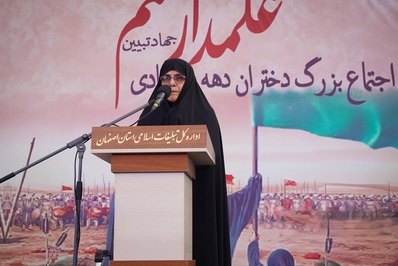 اجتماع دختران دهه هشتادی در اصفهان