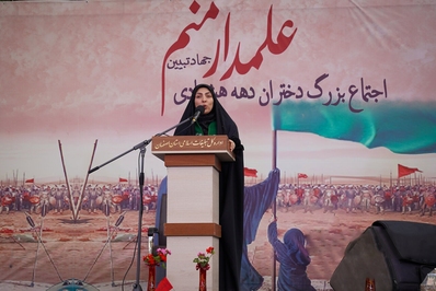 اجتماع دختران دهه هشتادی در اصفهان