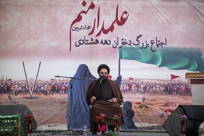 اجتماع دختران دهه هشتادی در اصفهان