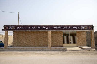 آمادگی مرز چزابه برای پذیرایی از زائران سیدالشهدا (ع)