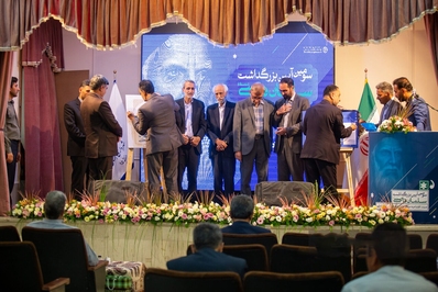 مرکز علمی فرهنگی  سلمان فارسی در منطقه خوراسگان افتتاح شد