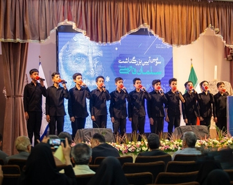 مرکز علمی فرهنگی  سلمان فارسی در منطقه خوراسگان افتتاح شد