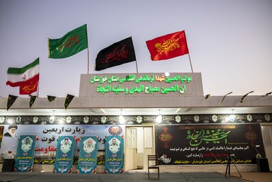 روز آخر پیاده روی کاروان «مشایه الاهواز» در ایران