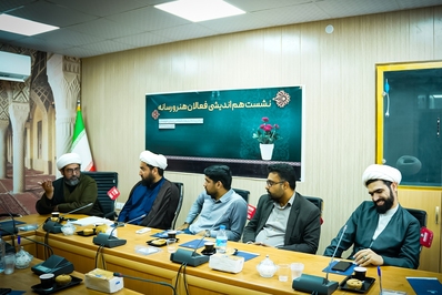 نشست هم اندیشی جمعی جمعی از فعالان فضای مجازی