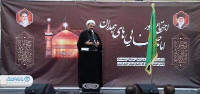 اجتماع پرشور امام رضایی‌های همدان