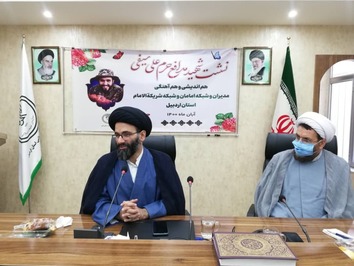 سفر مدیرعامل بنیاد هدایت به استان اردبیل