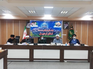 سفر مدیرعامل بنیاد هدایت به استان اردبیل