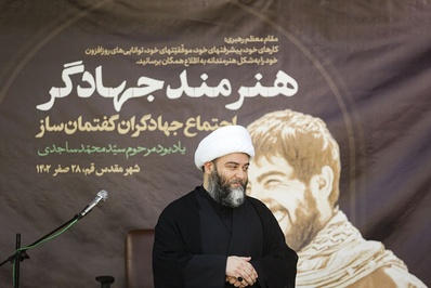 اجتماع جهادگران گفتمان‌ساز با حضور حجت‌الاسلام قمی