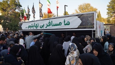 کاروان عزاداران امام رضا (ع)