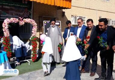 نواخته شدن زنگ مهر در دبستان صدرا بندر امام خمینی