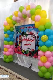 نواخته شدن زنگ مهر در دبستان صدرا بندر امام خمینی