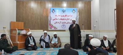 آیین تکریم و معارفه رئیس اداره تبلیغات اسلامی دشت آزادگان