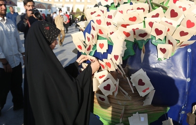 اجتماع مردمی بیعت با امام زمان (عج)