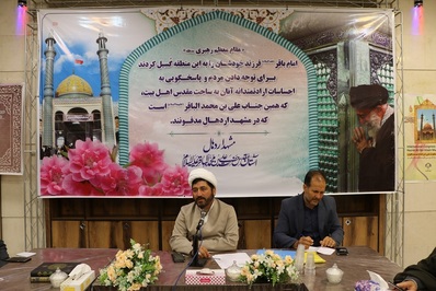 جلسه مدیران ادارات تبلیغات اسلامی استان برگزار شد