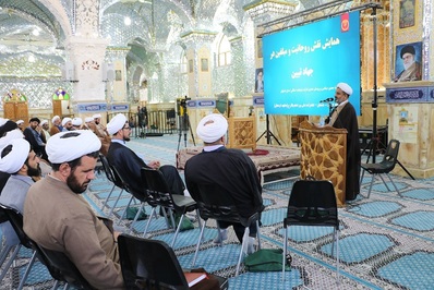 همایش نقش روحانیت و مبلغین در جهاد تبیین برگزار شد