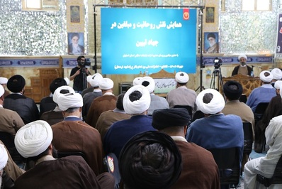 همایش نقش روحانیت و مبلغین در جهاد تبیین برگزار شد