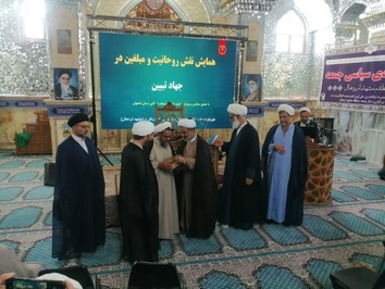 تجلیل نویسنده کتاب «از تبار صالحان»