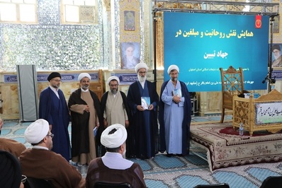تجلیل نویسنده کتاب «از تبار صالحان»