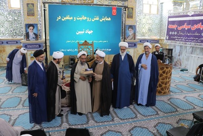 تجلیل نویسنده کتاب «از تبار صالحان»