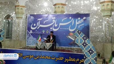 گرامیداشت شهدای جبهه مقاومت در دزفول