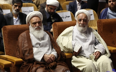 همایش سالک الی‌الله در دانشگاه اصفهان‎